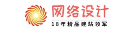 网站建设网络设计营销类网站模板